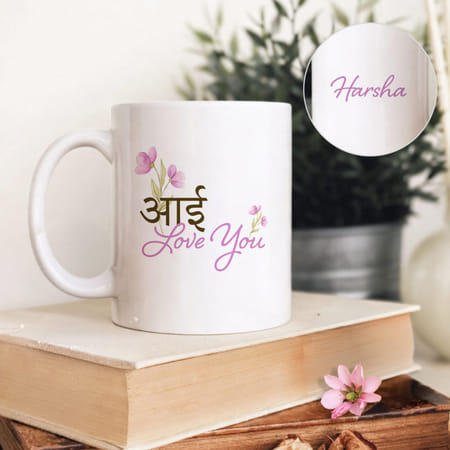 Personalized Mother's Day Love You Aai in Marathi Mug-picture-27