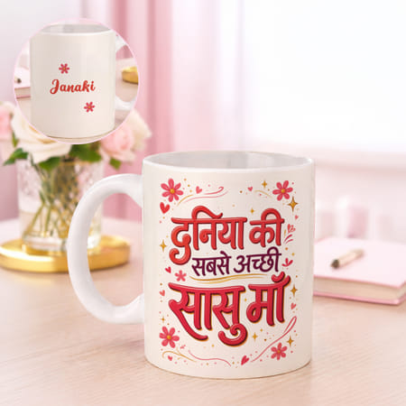 Personalized Mother's Day Saasu Maa Mug-picture-34