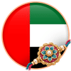 Rakhi to UAE