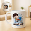 Aalsi Bhai Personalized Mug