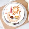 Buy Cake for Bhai Dooj (1 Kg)