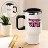 Corporate Naari Personalized Travel Mug