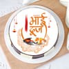Buy Delicious Cake for Bhai Dooj
