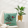 Elegant Personalized UAE National Day Green Cushion And Peace Lily Plant Combo Online