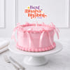 Gift Elegant Vintage Ribbon Cake for Bhaiya Bhabhi