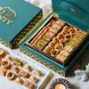 Gift Exquisite Baklava Elegance For Diwali