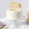 Gift French Vanilla Anniversary Cake