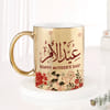 Golden Elegance Personalized Mother's Day Mug