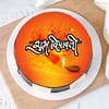 Buy Happy Diwali Theme Poster Cake