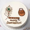 Shop Janmashtami Vanilla Cream Cake