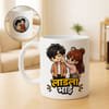 Laadla Bhai Personalized Mug for Brother