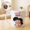 Laadli Behan Personalized Mug for Sister
