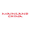 Mainland China E-Gift Card Rs 500
