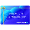 ManoramaMax eGift Card Online