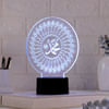 Gift Mohammad (PBUH) LED Lamp