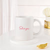 Shop My Problems Personalized Coffee Mug