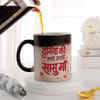 Shop Personalized Best Sasu Maa in World Mug