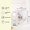 Gift Personalized Mother's Day Love You Aai in Marathi Mug
