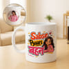 Personalized Pyaari Behen Coffee Mug
