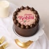 Rakhi Chocolate Bento Cake (300 gm)