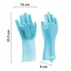 Gift Scrub Gloves - Silicone