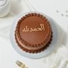 Shop Sweet Gratitude Alhamdulilah Chocolate Cake (Half Kg)