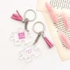 Buy You Are My Missing Piece Puzzle Keychain