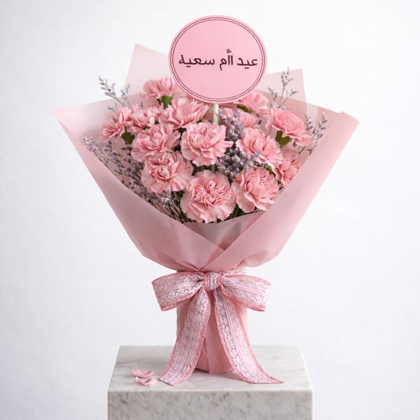 15 Blush Pink Carnation Bouquet For Mother's Day