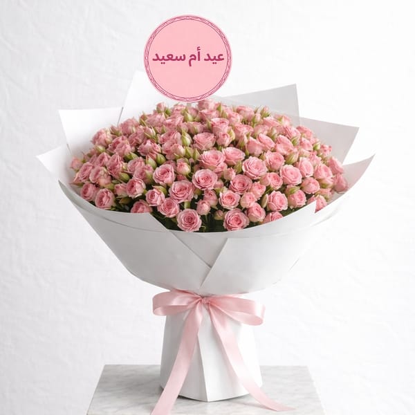 35 Soft Pink Rose Bouquet For Mother's Day