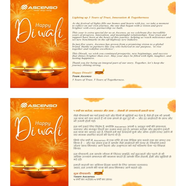 ASCENSO TYRES - Greeting Card