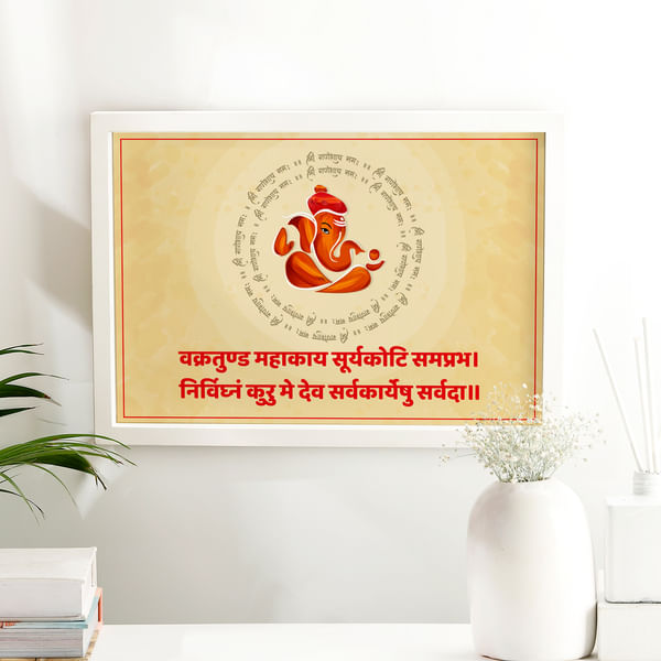 Divine Ganesha Mantra White Frame