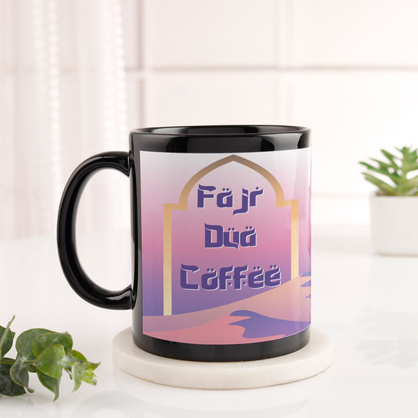 Fajr Dua Coffee Personalized Mug