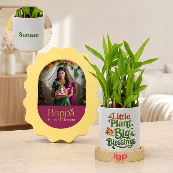 Ganesh Chaturthi Personalized Bamboo Planter and Frame Combo