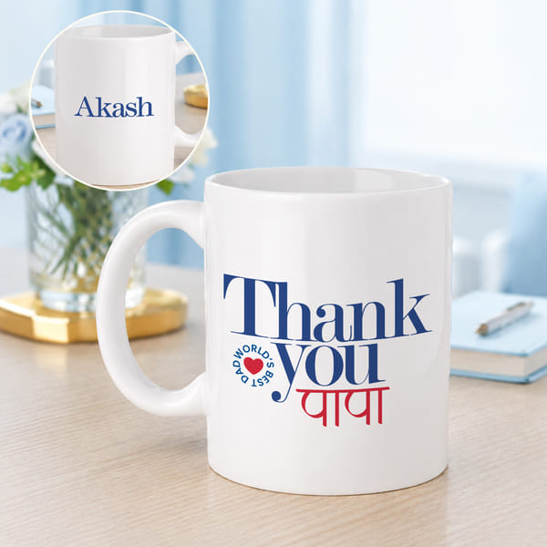 Hindi Personalized Dad Mug