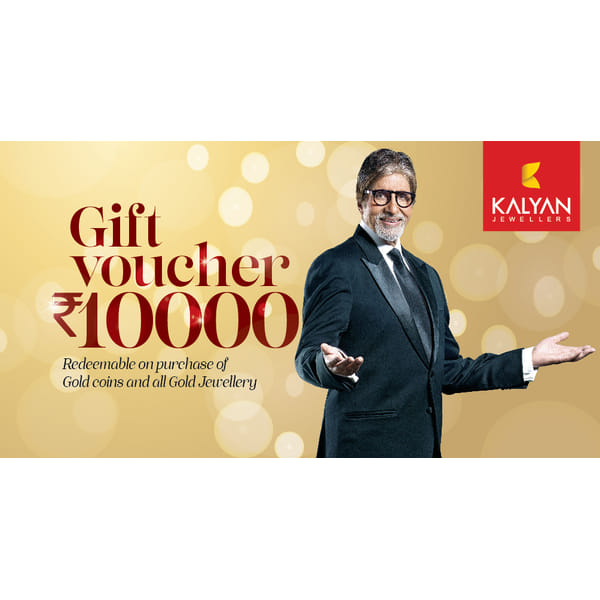 Kalayan Gold Coin Gift Card Rs.10000