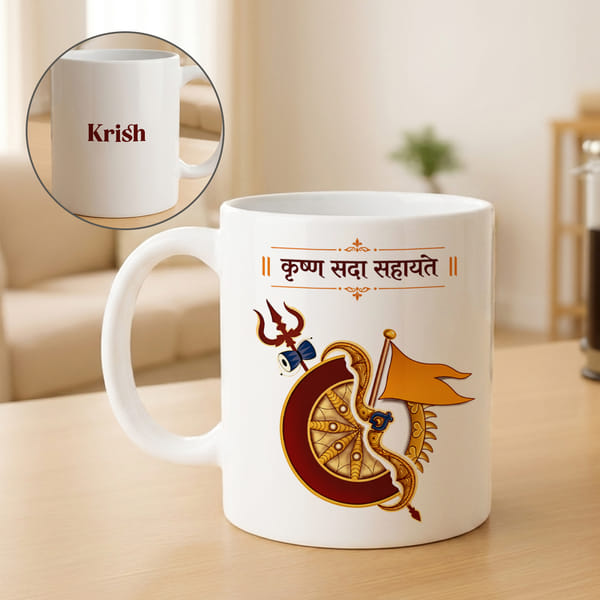 Krishna Sada Sahayate Personalized Mug