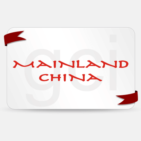 Mainland China Gift Card - Rs. 250