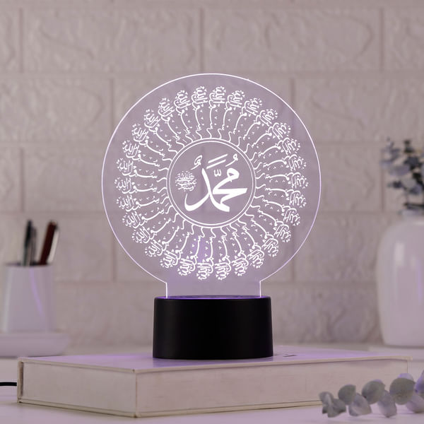 Mohammad (PBUH) LED Lamp