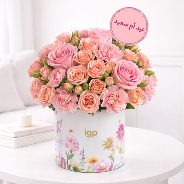 Mother's Day Rose & Carnations Arrangement