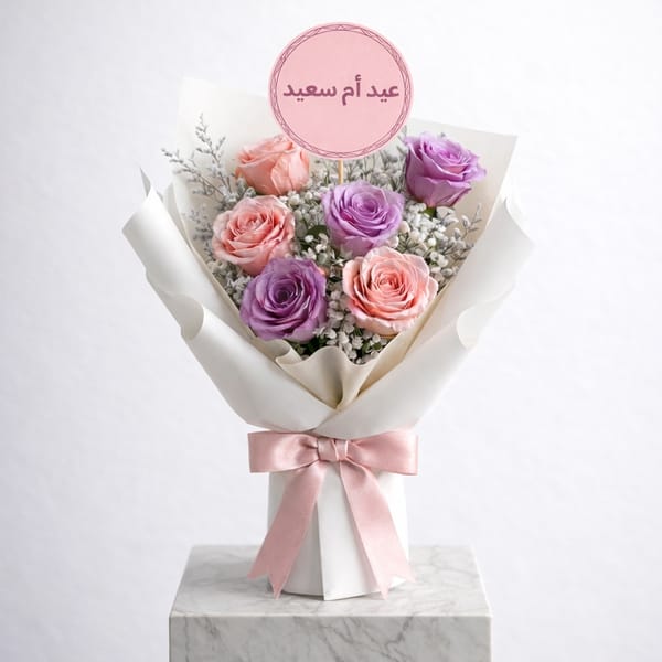 Mother's Day Rosy Reverie Bouquet