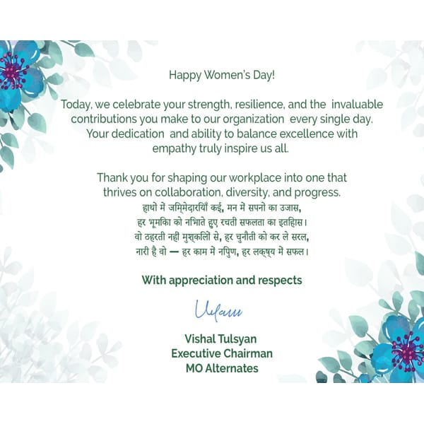 Motilal Oswal Greeting Card