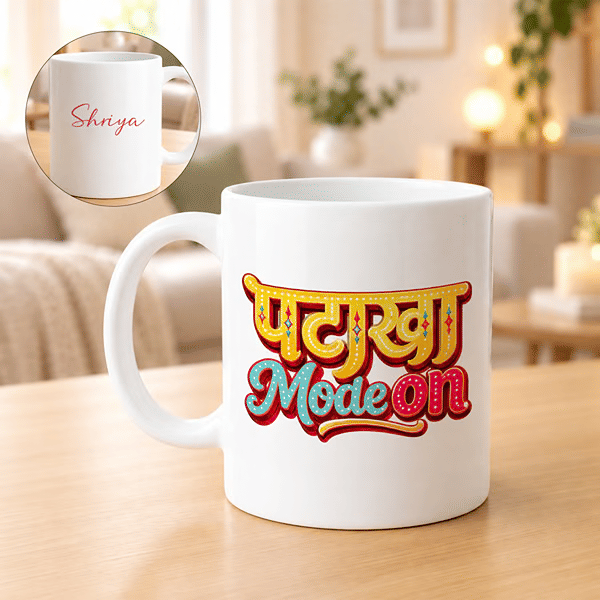 Pataka Personalized Coffee Mug