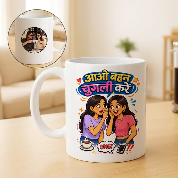 Personalized Aao Behen Chugli Kare Mug