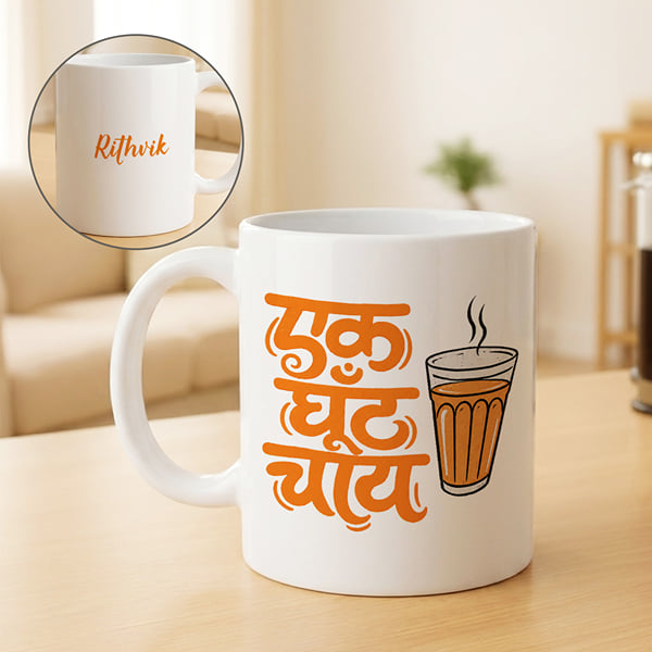 Personalized Ek Ghunt Chai Mug