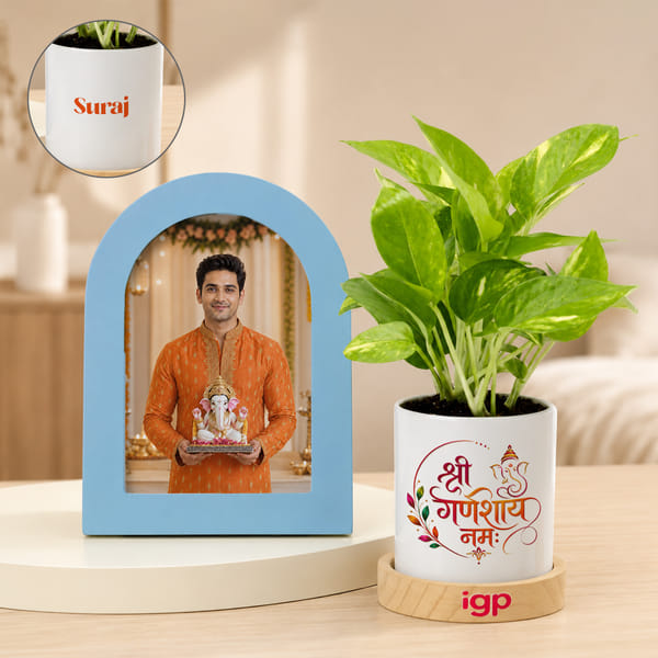 Personalized Ganesha Grace Plant and Frame Gift Combo