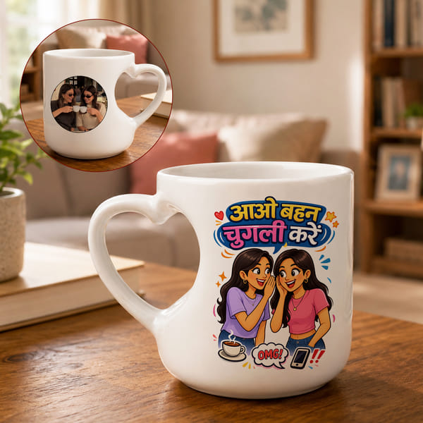 Personalized Gossip Coffee Mug