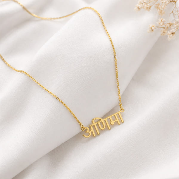 Personalized Hindi Name Pendant for Mom