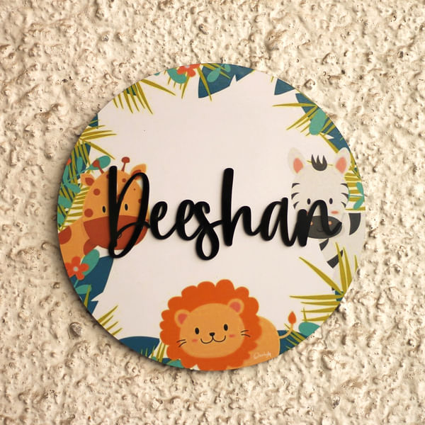 Personalized Jungle Theme Nameplate