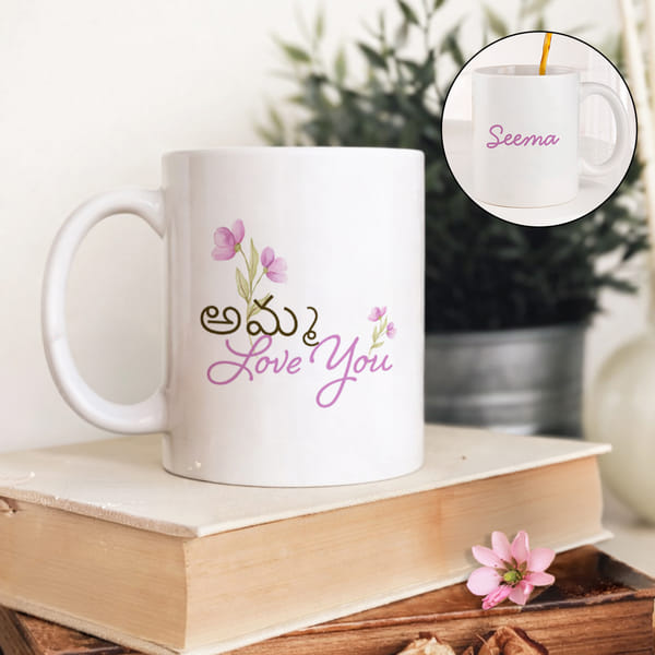 Personalized Love You Mom Coffee Mug - Telugu