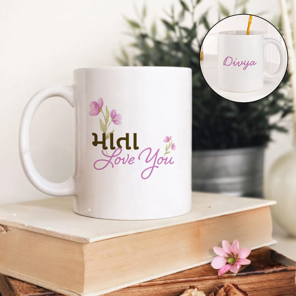 Personalized Mother's Day Love You Mata in Gujarati Mug